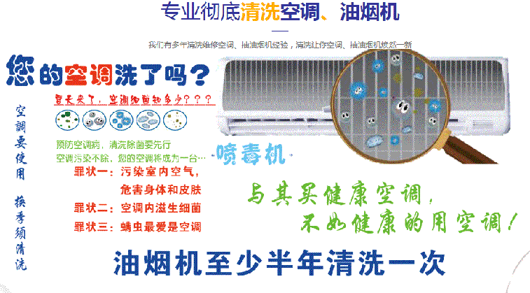 宁安空调维修售后服务中心电话在哪里找